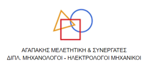 AGAPAKIS CONSULTANTS